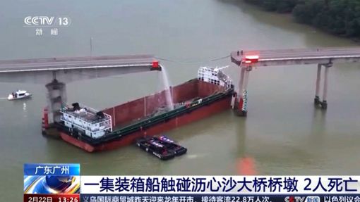 Vorläufigen Ermittlungen zufolge stürzten zwei Fahrzeuge ins Wasser, drei weitere fielen auf das Schiff. Foto: Uncredited/CCTV via AP/dpa