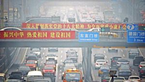 Wegen des starken Smogs in seinen Städten forciert China die Elektromobilität. Foto: dpa